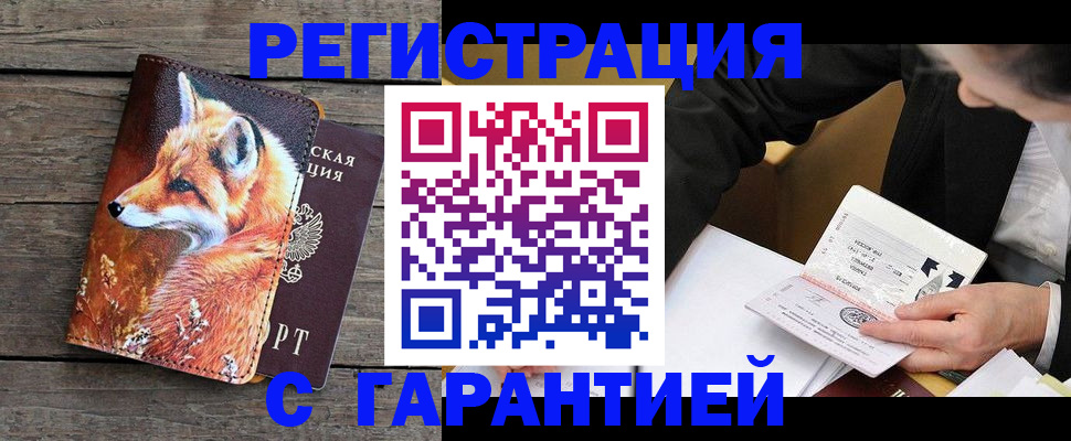 регистрация для дет. сада в Лыткарино